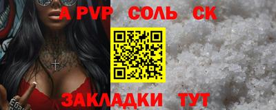 тгк Гай