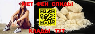 ALPHA-PVP Бийск