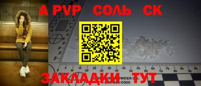 тгк Гай