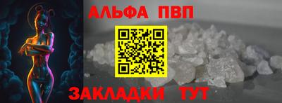 стаф Балаково