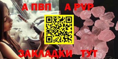 дживик Абакан