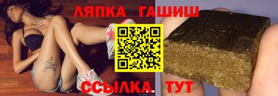 тгк Гай
