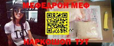 стаф Балаково