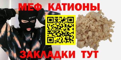 стаф Балаково