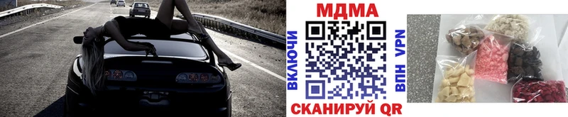 MDMA кристаллы  blacksprut рабочий сайт  Знаменск  закладки 