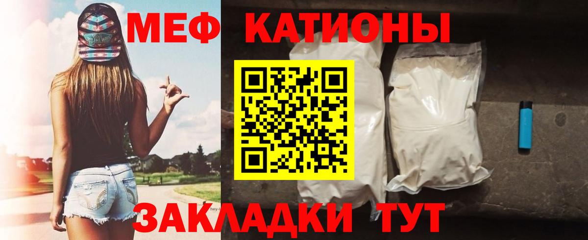 Знаменск  МЯУ-МЯУ мяу мяу  Вход с VPN 
