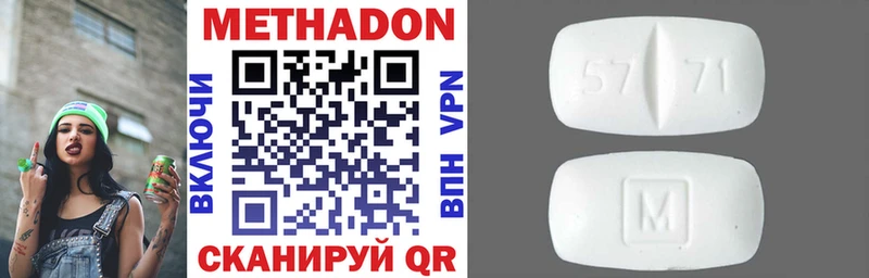 купить   Знаменск  Метадон белоснежный 