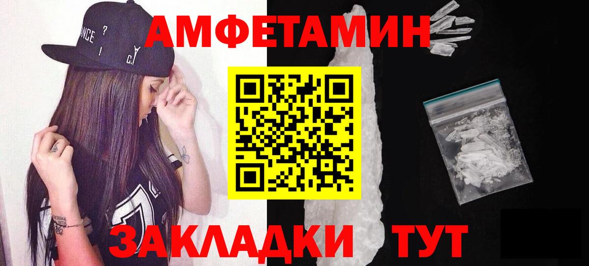 Метамфетамин  МЕТАМФЕТАМИН мет  МЕТАМФЕТАМИН мет  Вход с VPN  Знаменск 