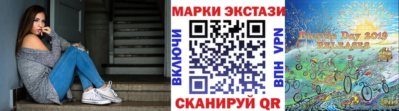 купить наркотики сайты  Знаменск  Марки 25I-NBOMe 1500мкг 