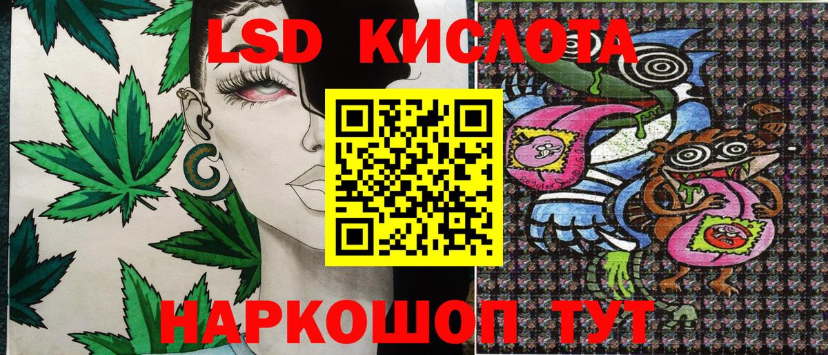 Наркотические марки  Вход с VPN  Наркотические марки 1,5мг  Знаменск  Наркотические марки 1,5мг 