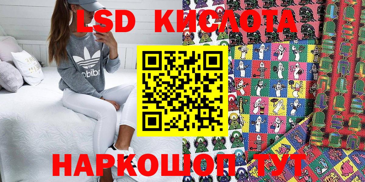 магазин продажи наркотиков  Марки 25I-NBOMe  Знаменск  Марки N-bome 1,5мг 