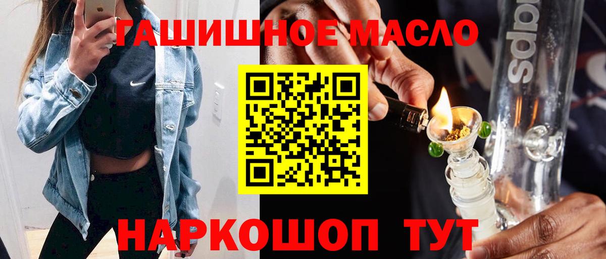 ТГК Wax Знаменск