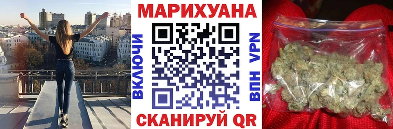 Шишки марихуана тримм  где купить наркоту  MEGA зеркало  Знаменск 