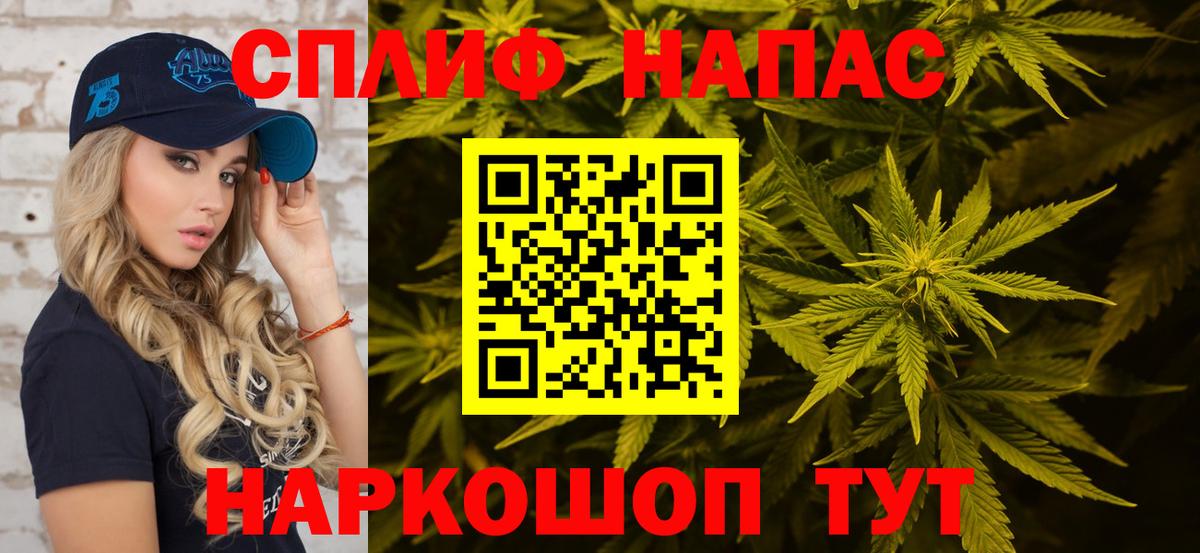 Бошки Шишки OG Kush  МАРИХУАНА AK-47  Шишки марихуана SATIVA & INDICA  Знаменск  Вход с VPN  Каннабис конопля 