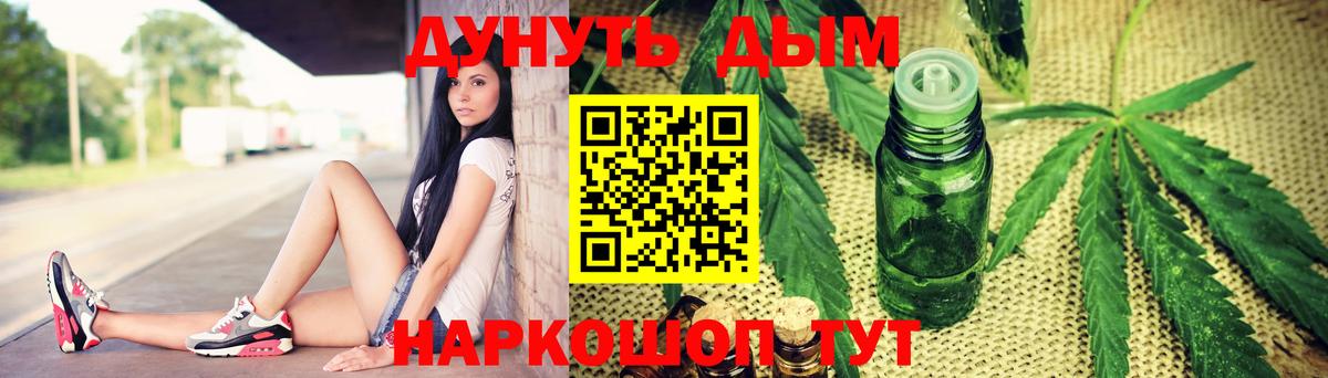 Метамфетамин  ГАШ  МДМА  Меф кристаллы  ГАШИШ  Знаменск  А ПВП СК   Кокаин  Конопля 