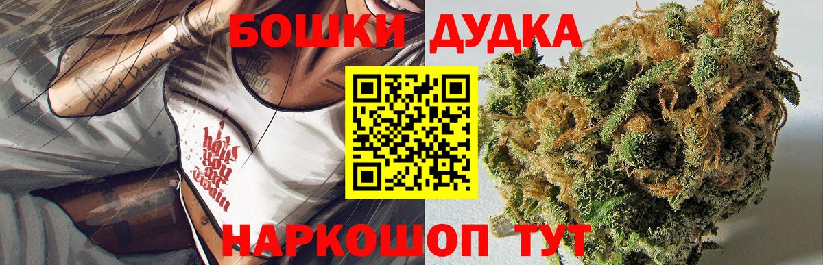 Канабис THC 21% Знаменск