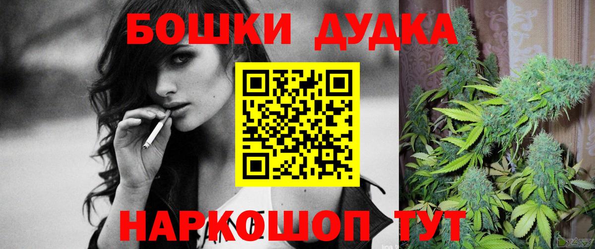 Марихуана MAZAR  Знаменск  Бошки марихуана THC 21% 